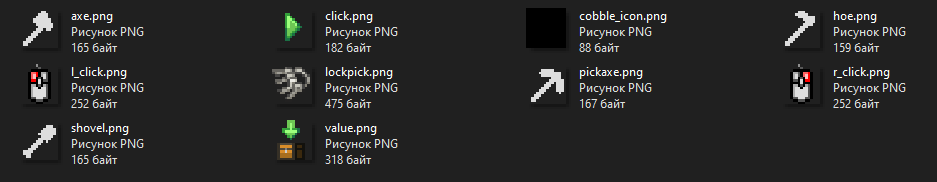 Готовые иконки / Ready-made icons: