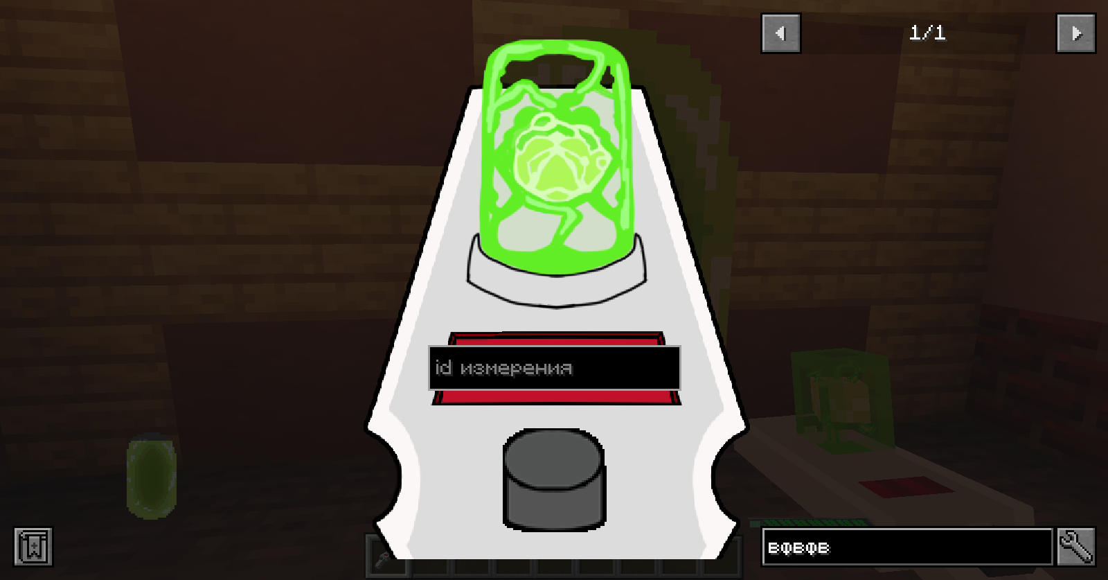 Gui portal gun