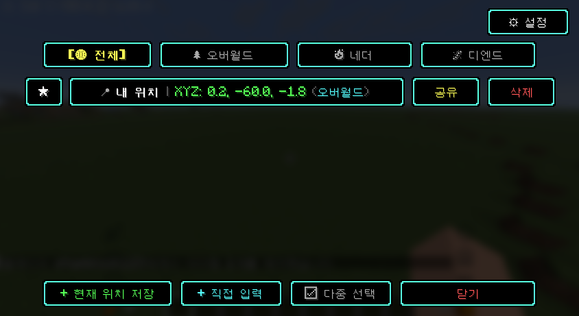 When you press shift+f you will see this screen(main screen)