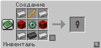 craft