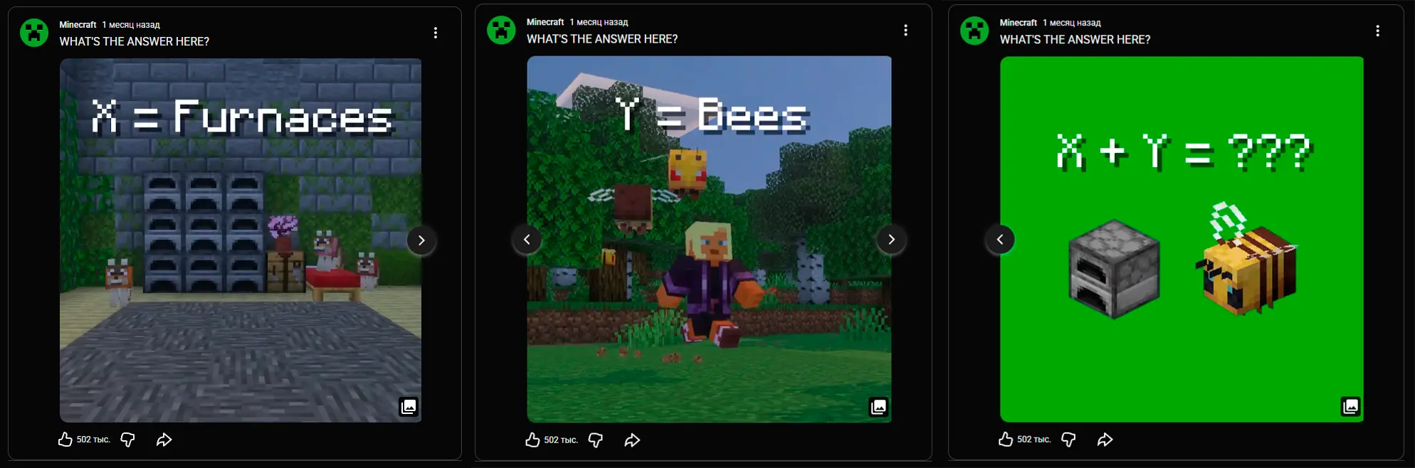 Bees & Furnaces