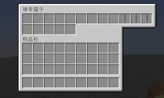 箱子