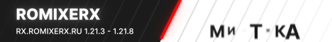 RomixerX Server