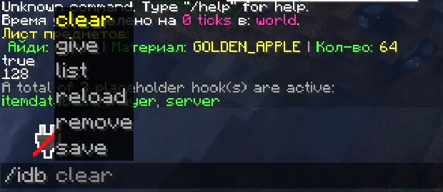 idb tab completing