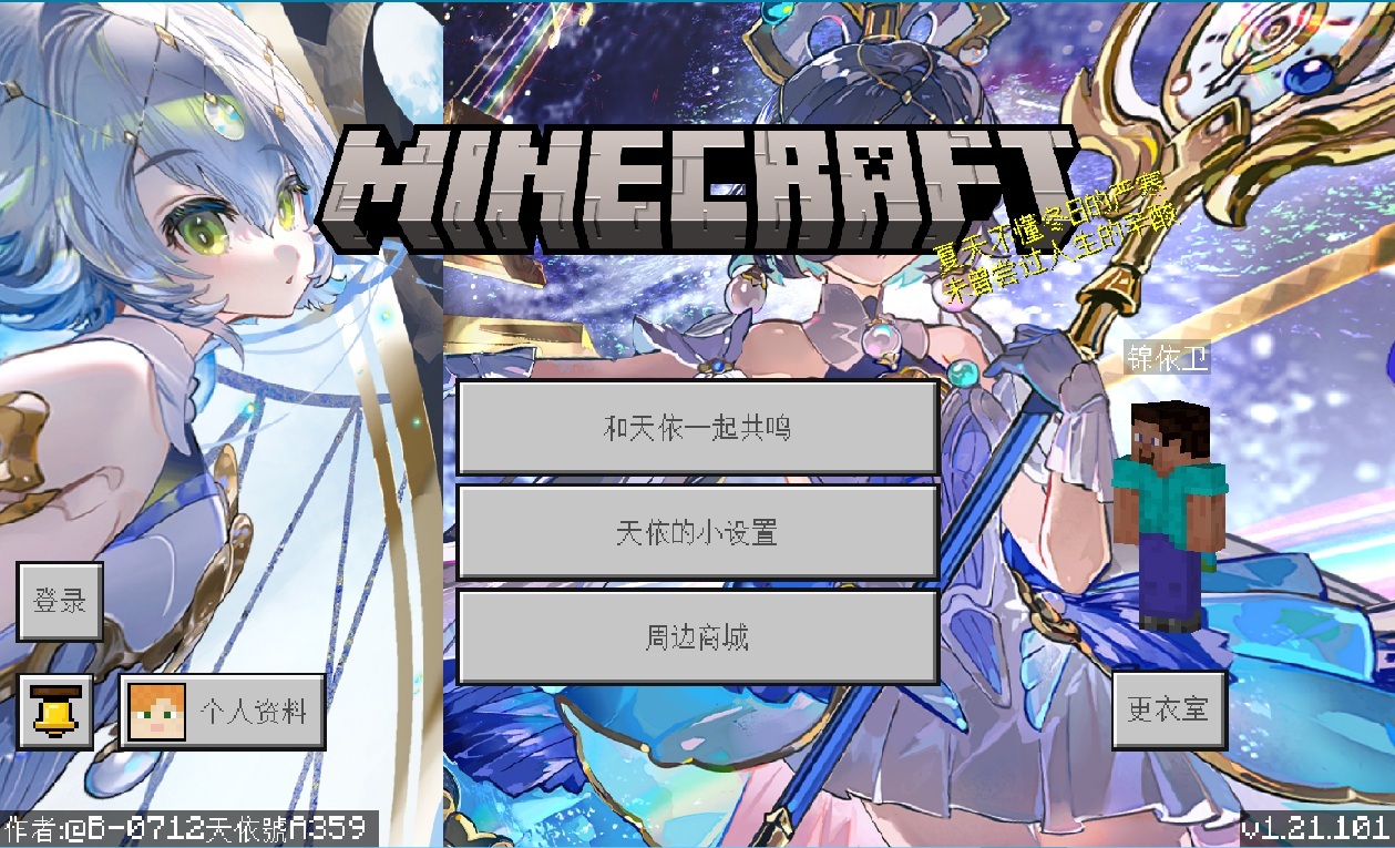 主菜单