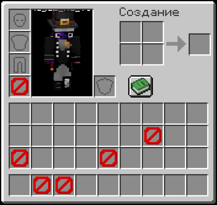 Inventory