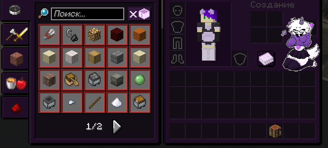visual GUI