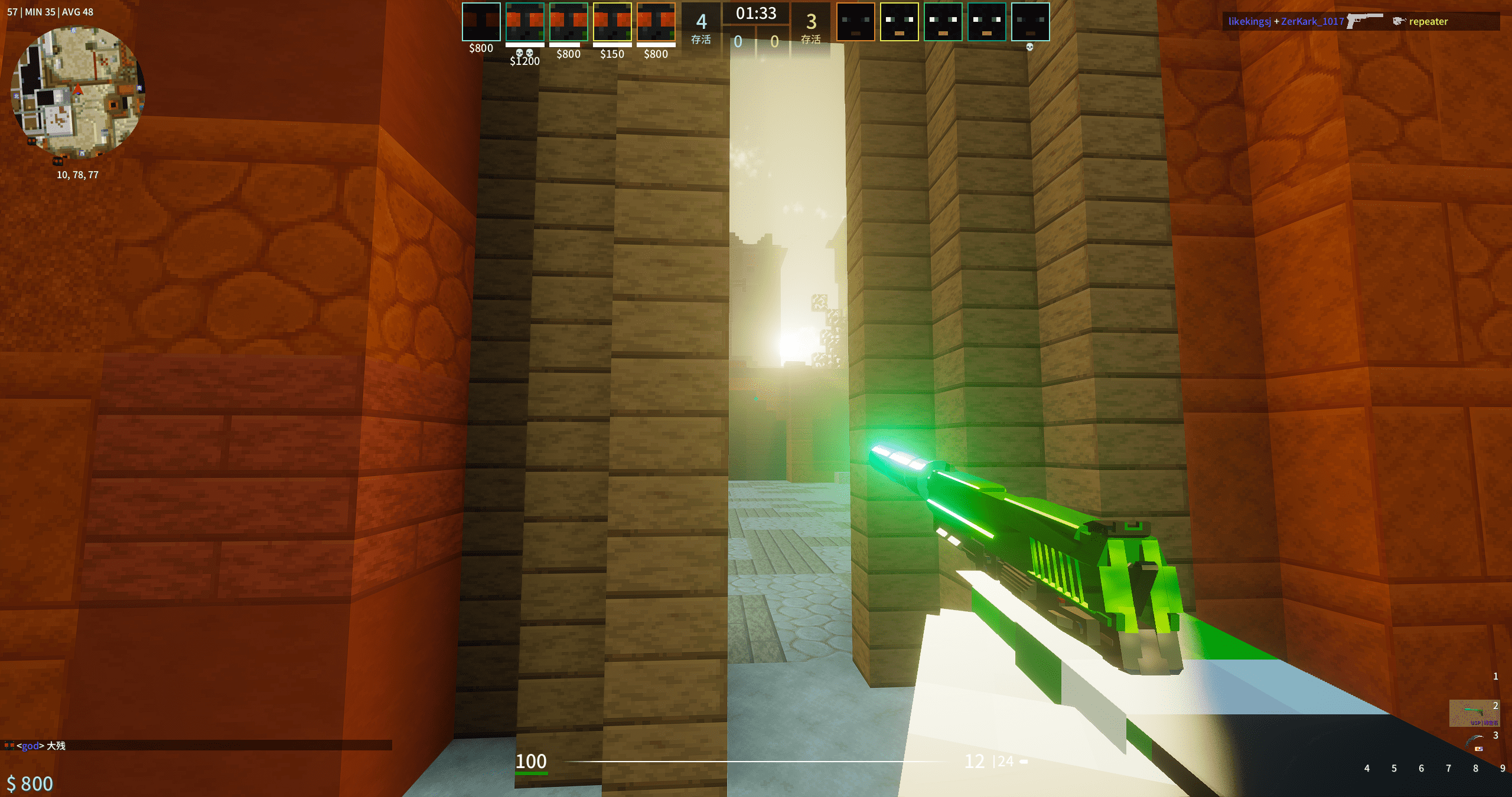 InGame