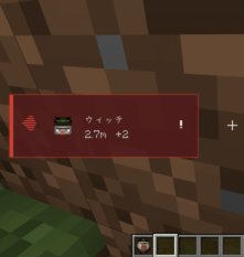 Warns you when a Whitch is approaching.