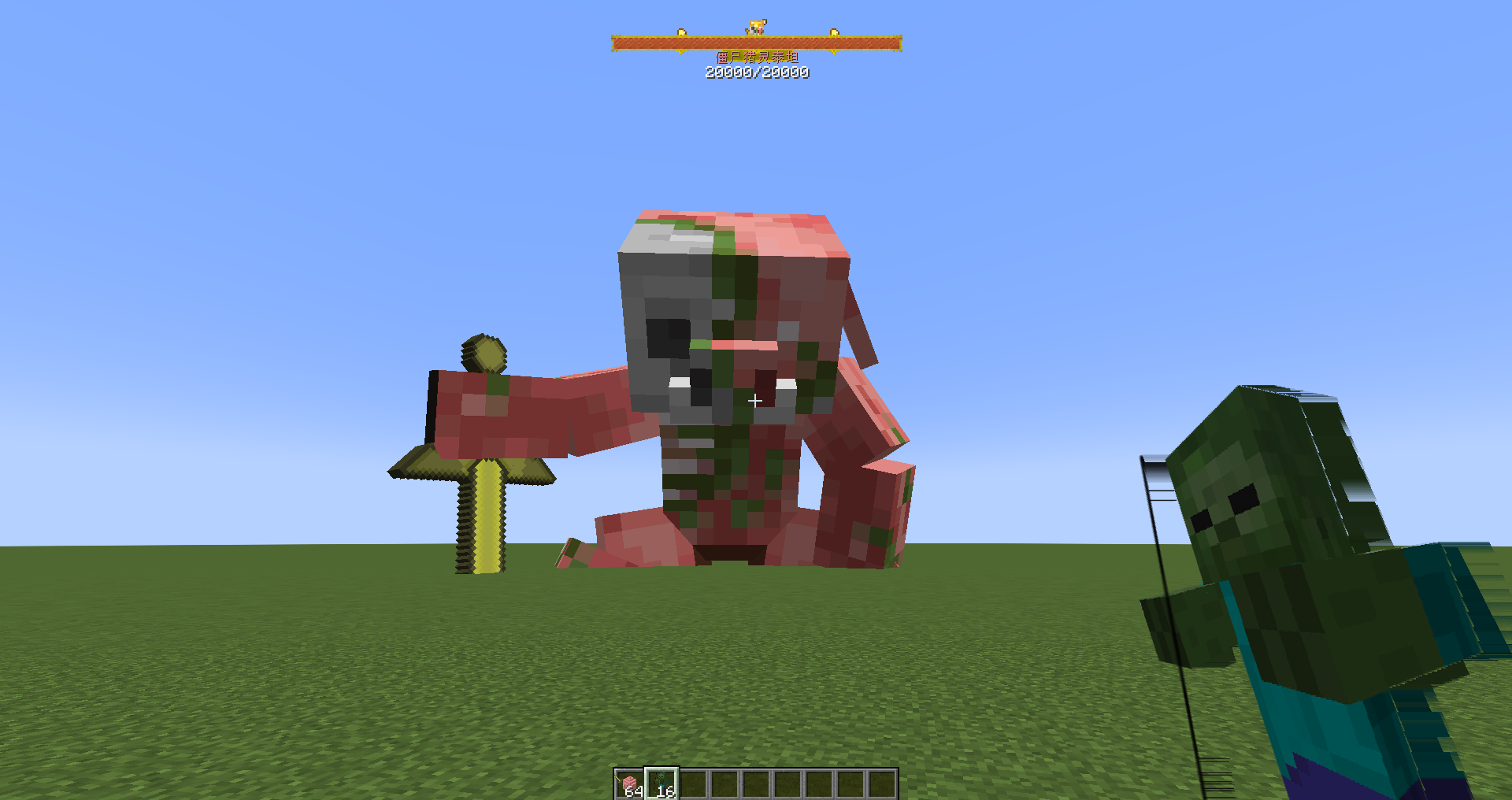 Zombified Piglin Titan