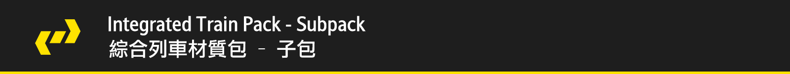 IVR - Integrated Train Pack Subpack Contents