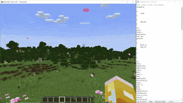Convert text to spell and from the notepad. gif