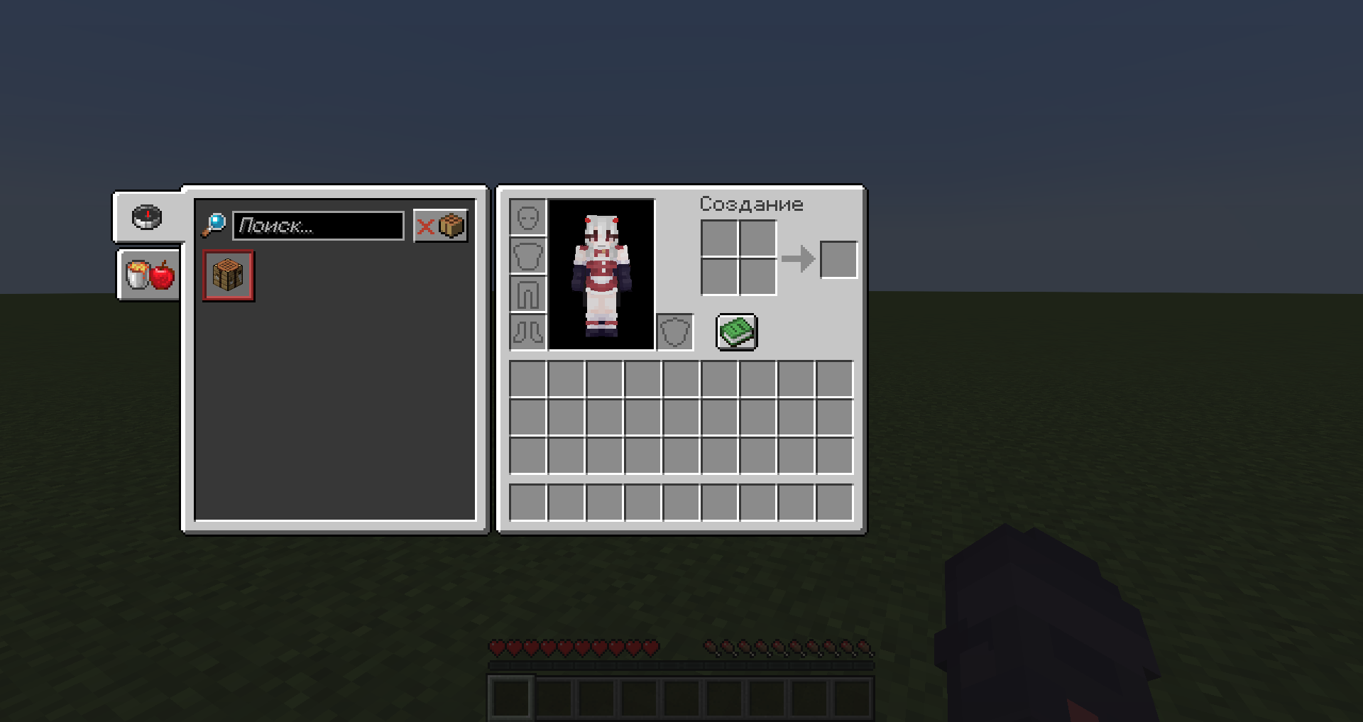 Mods