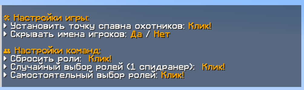 /trigger OpenGui