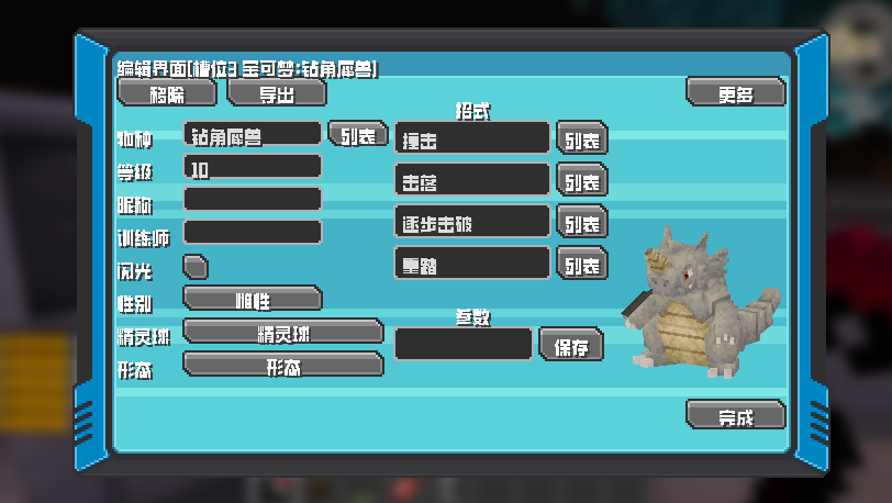 编辑器图片6