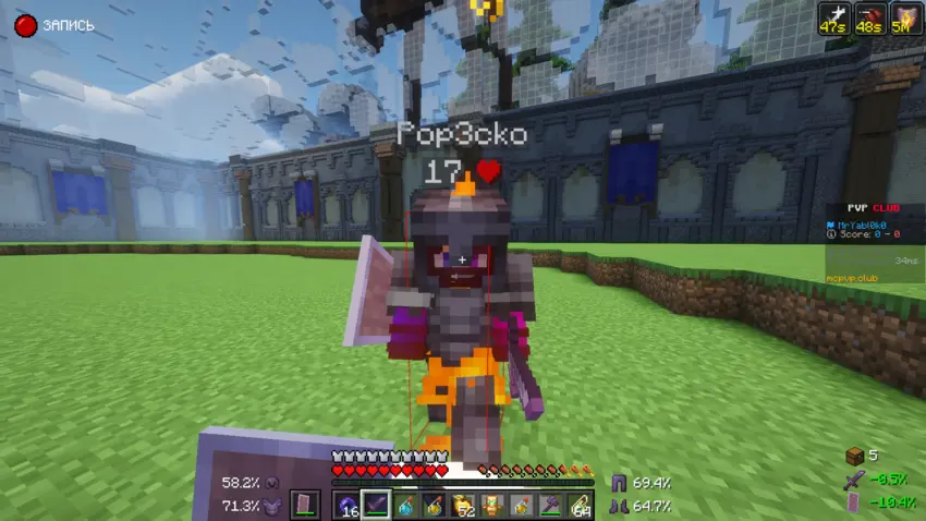 PvP