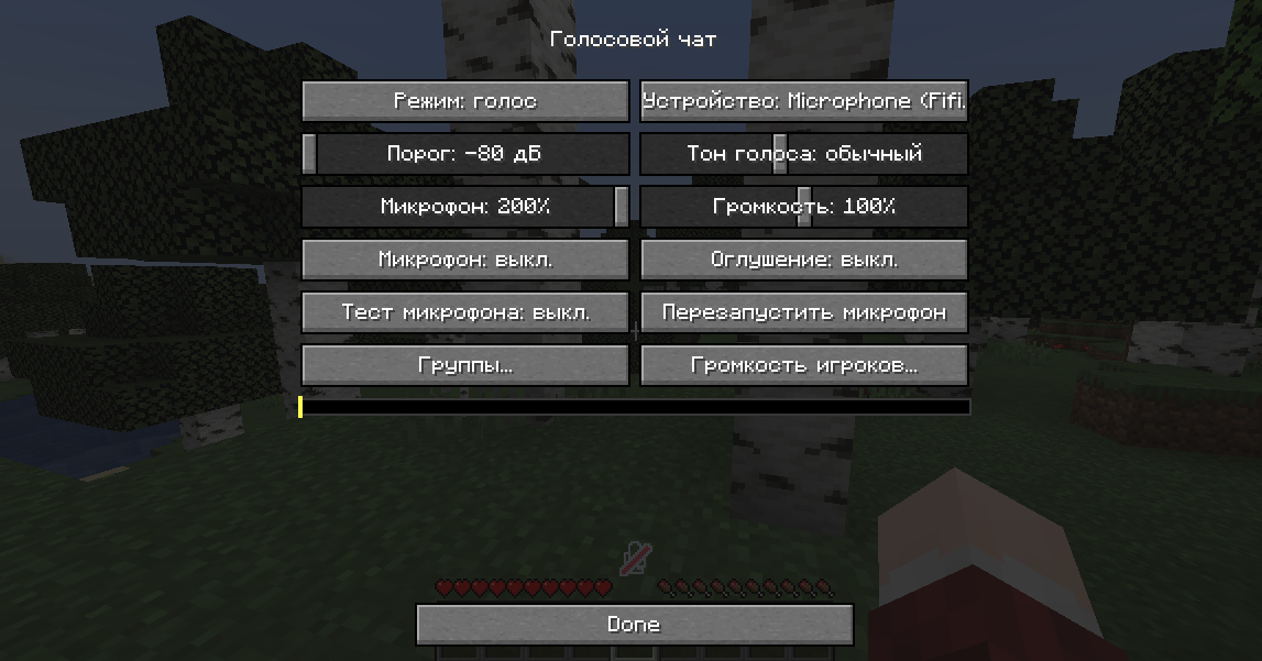 voice chat in mod!