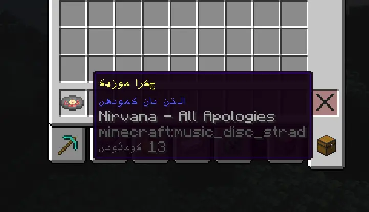 otheh localization of disc All Apologies