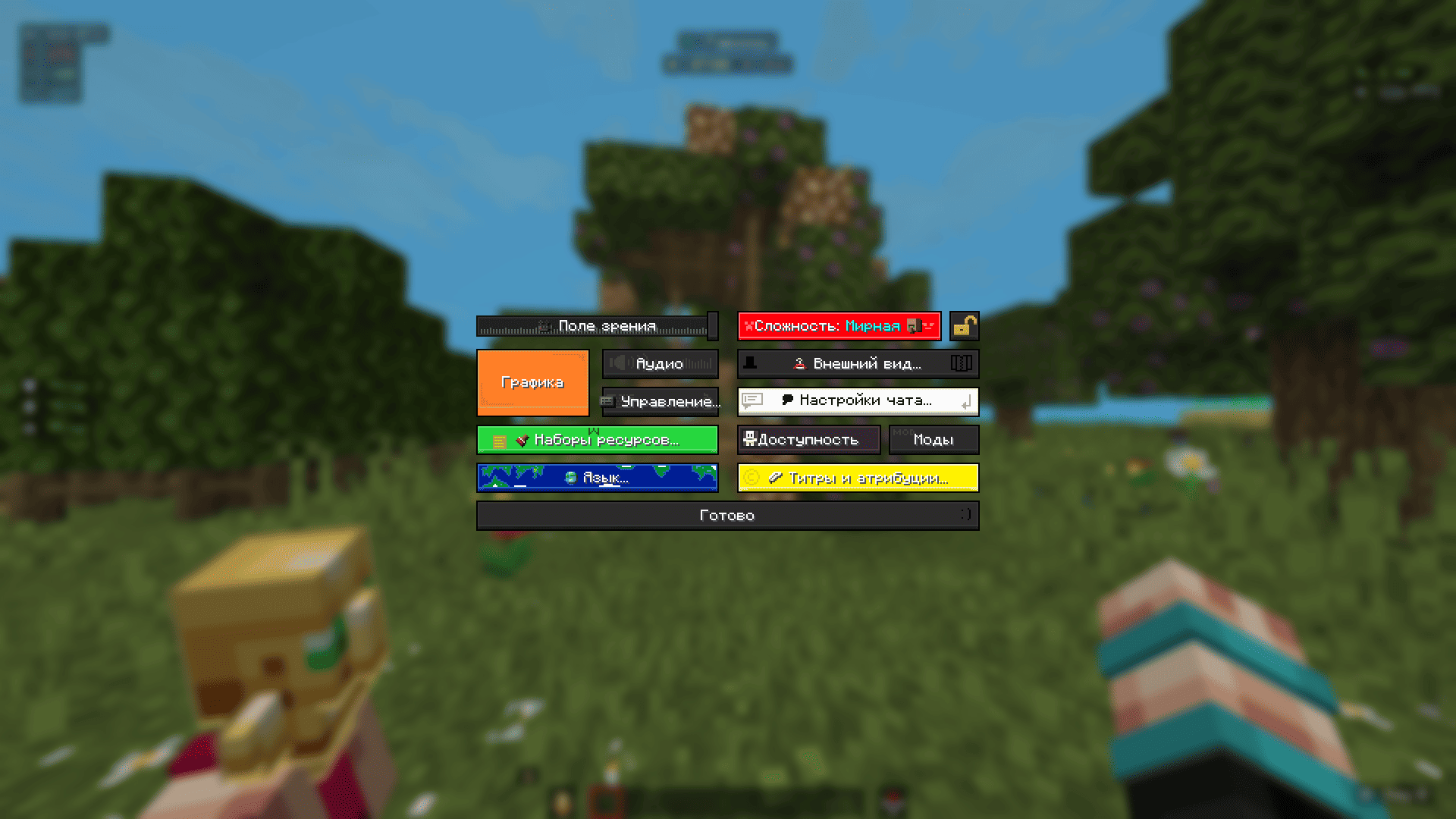 Alan's Unified UI