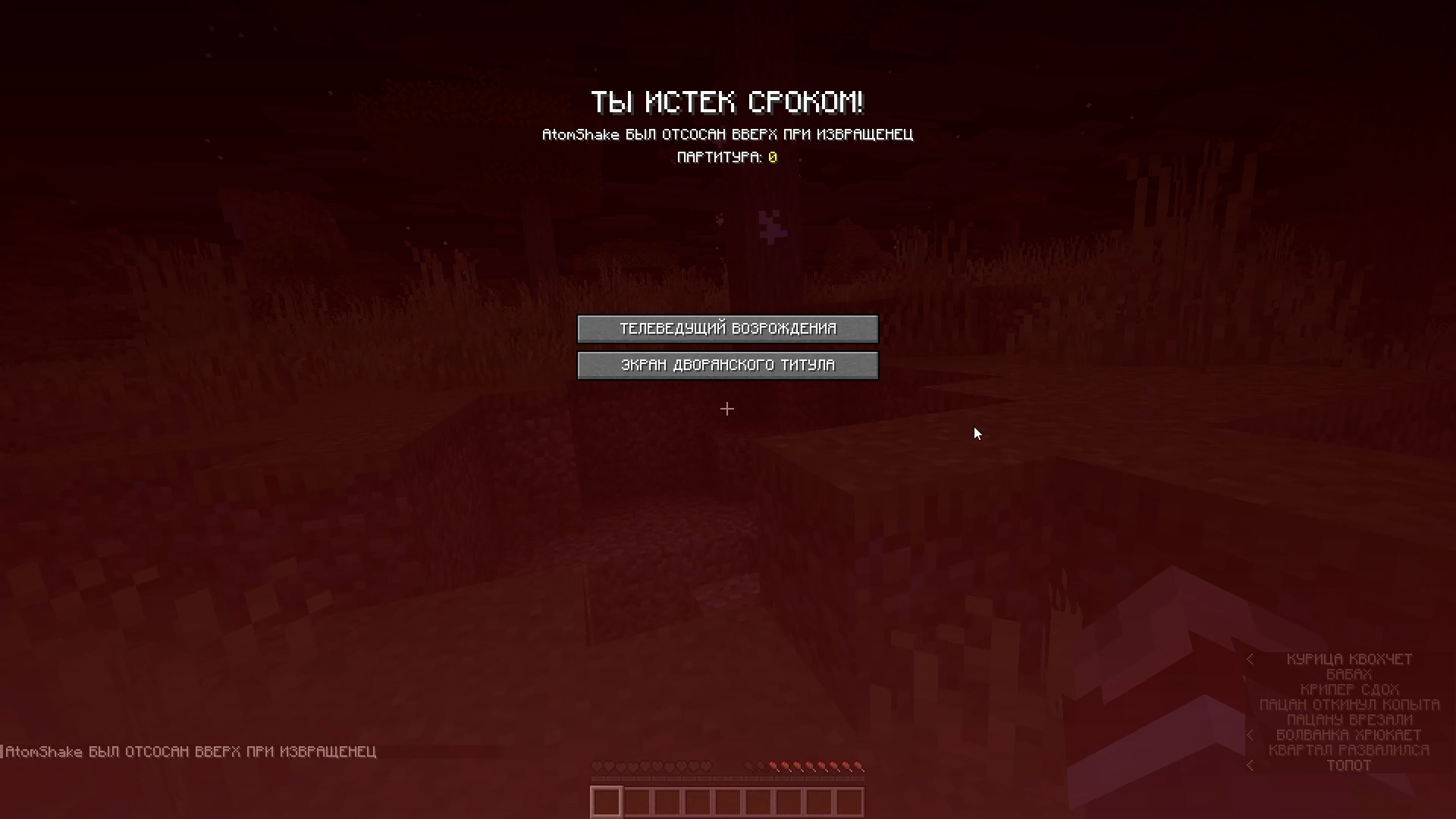 OverGame