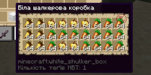 ShulkerToolTip