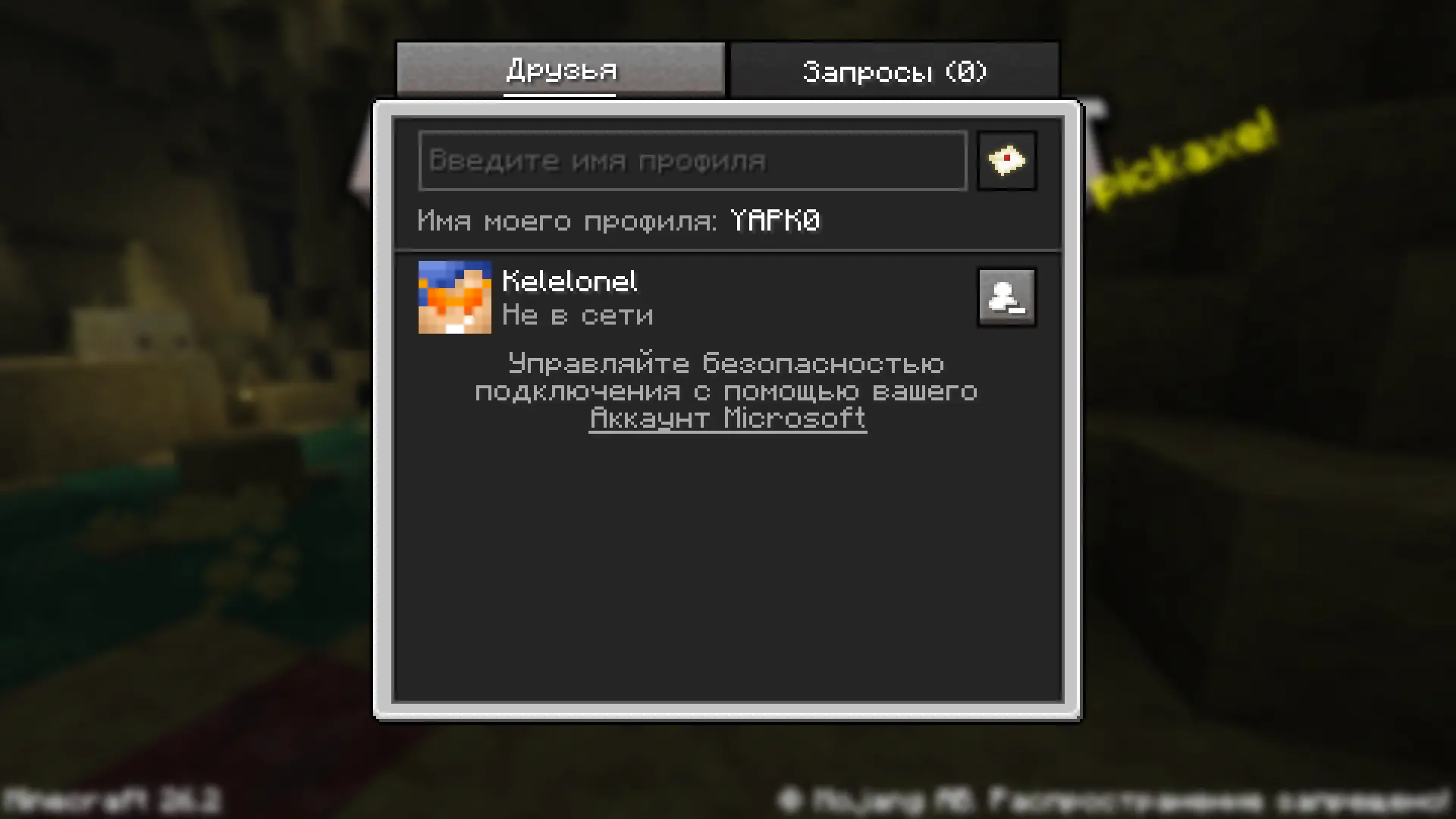 Screenshot2