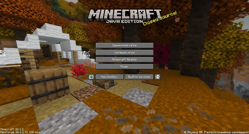 Mine Menu