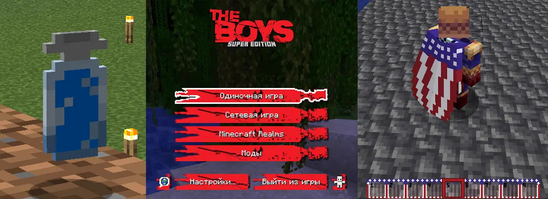 Ominous bottle, main menu and Elytra