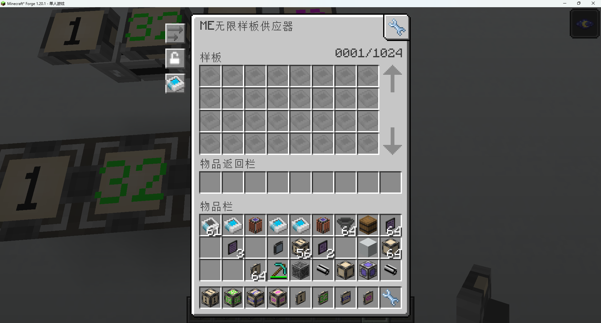GUI