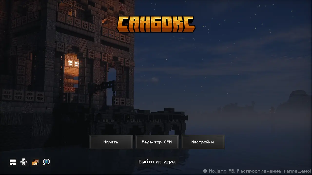 Main Menu GUI