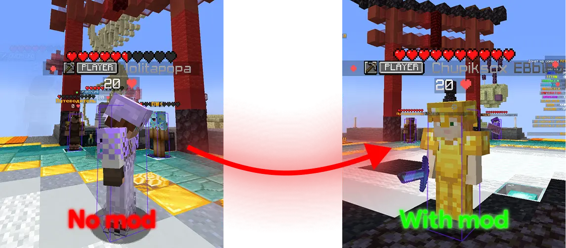 no mod - with mod