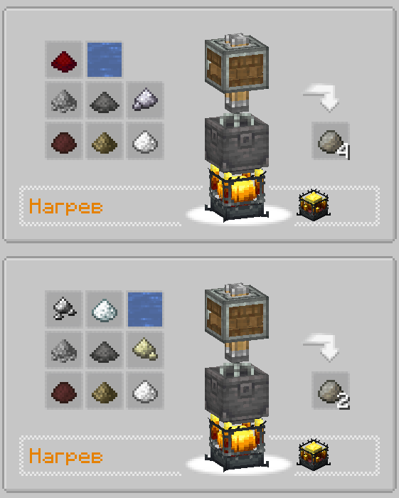 If Destroy is installed, a different recipe for explosion-proof clay is installed.