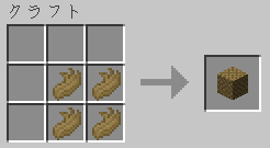 Coconut Fiber Block