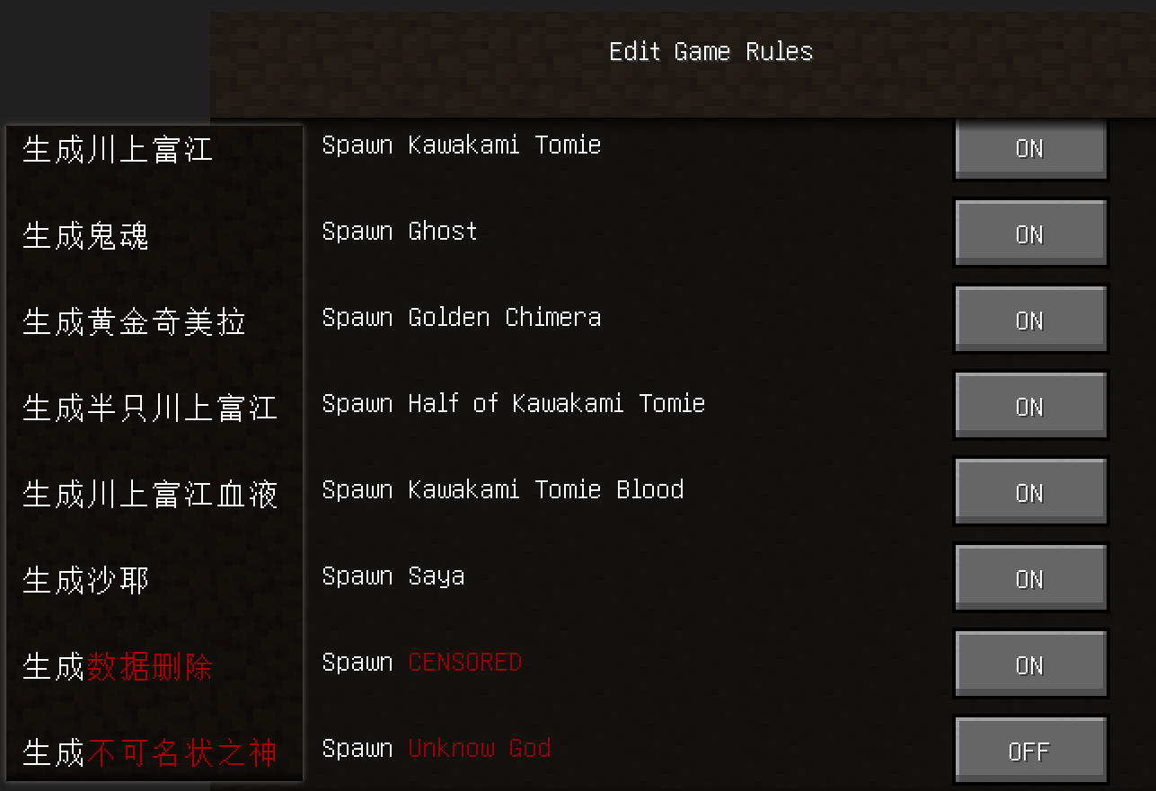All mobs have a spawn option.