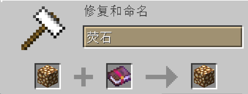 Recipe: uses any enchanted book