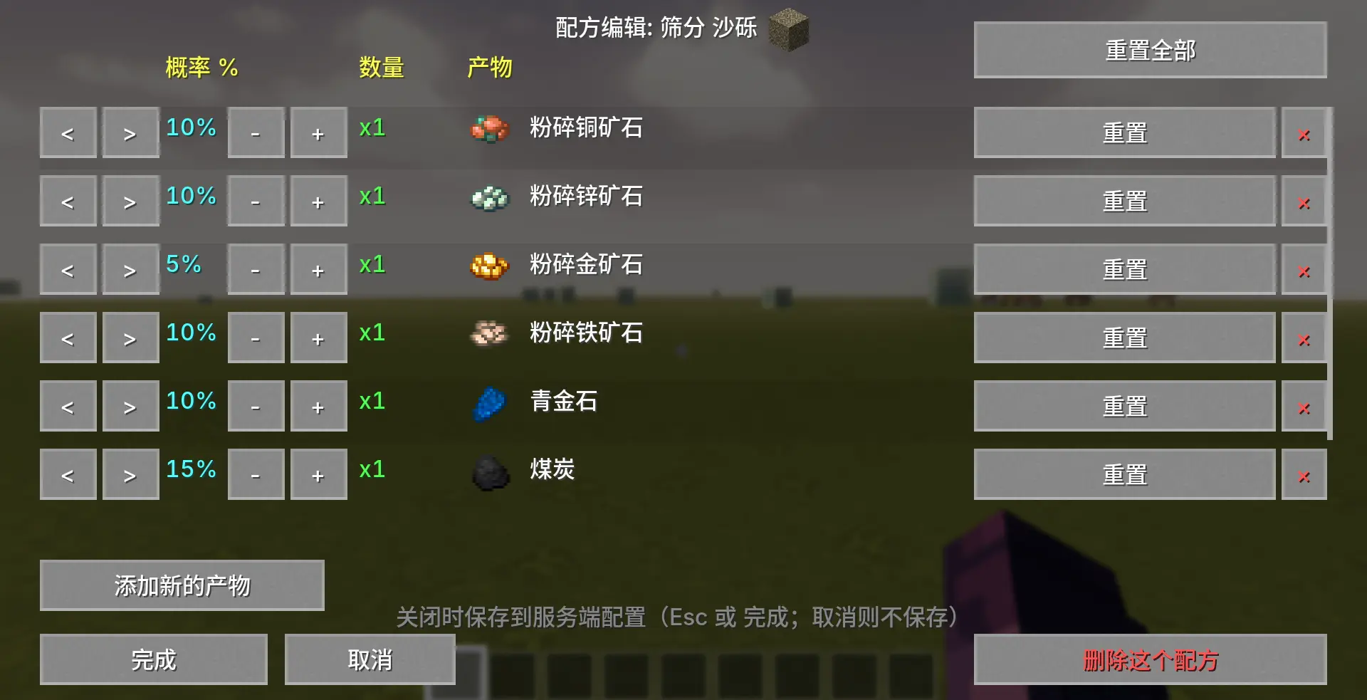 Edit Recipe