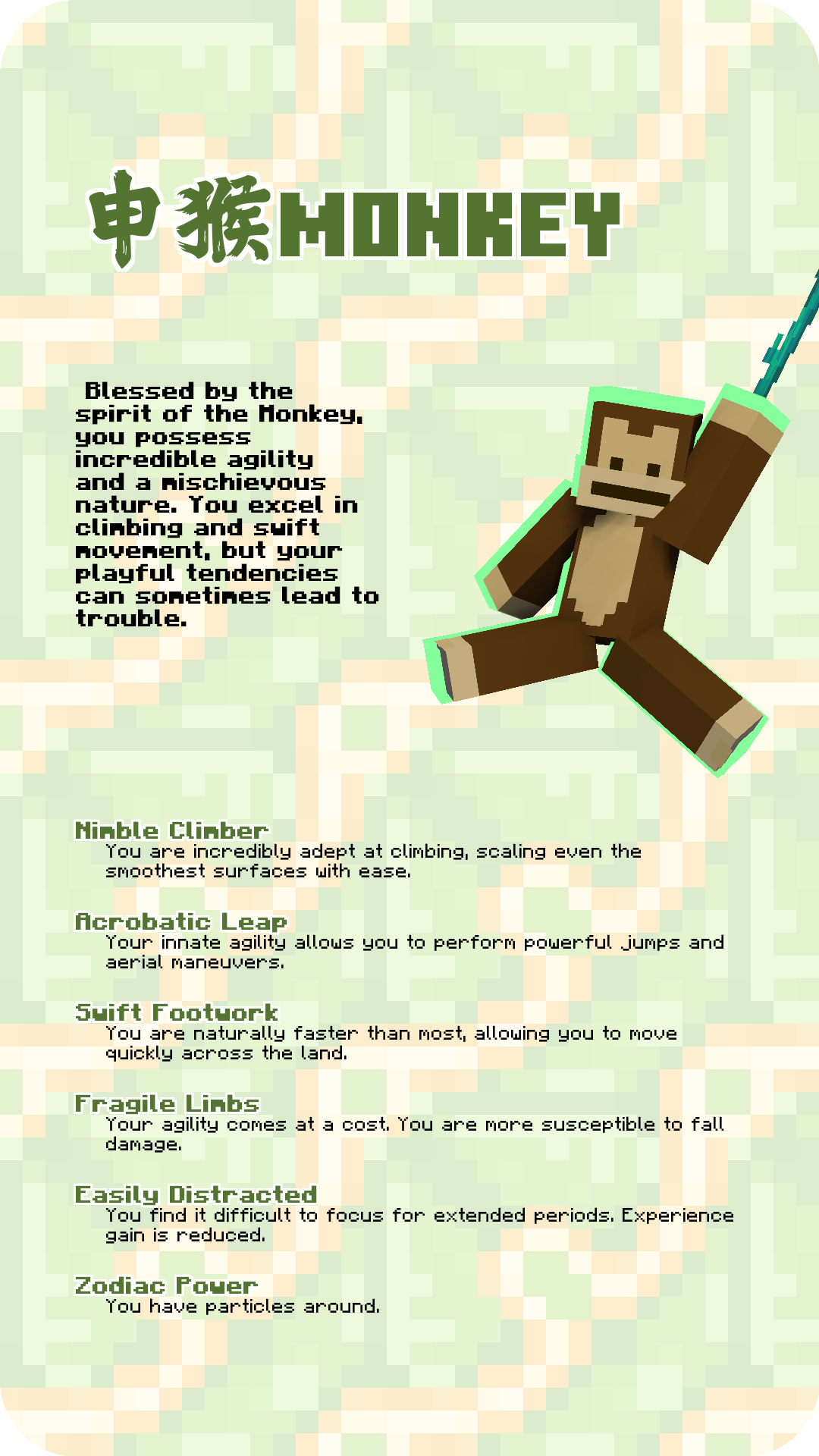 Monkey