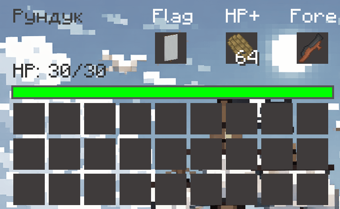 Chest special slots
