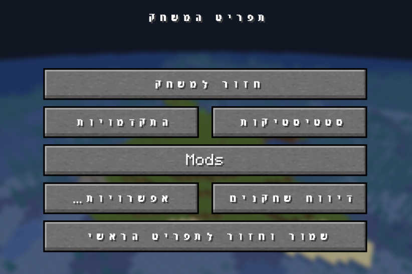 Geme menu