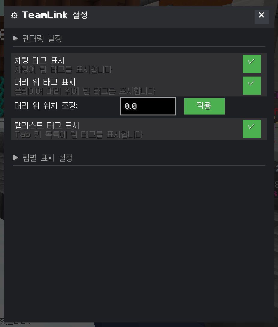 설정