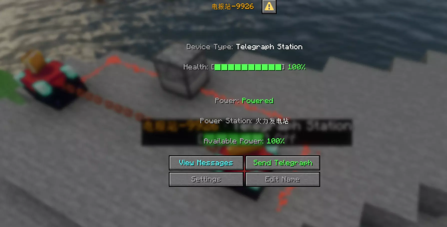 Telegraph Station Interface