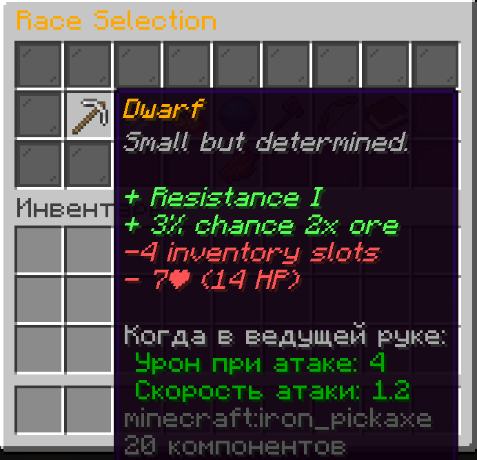 Dwarf