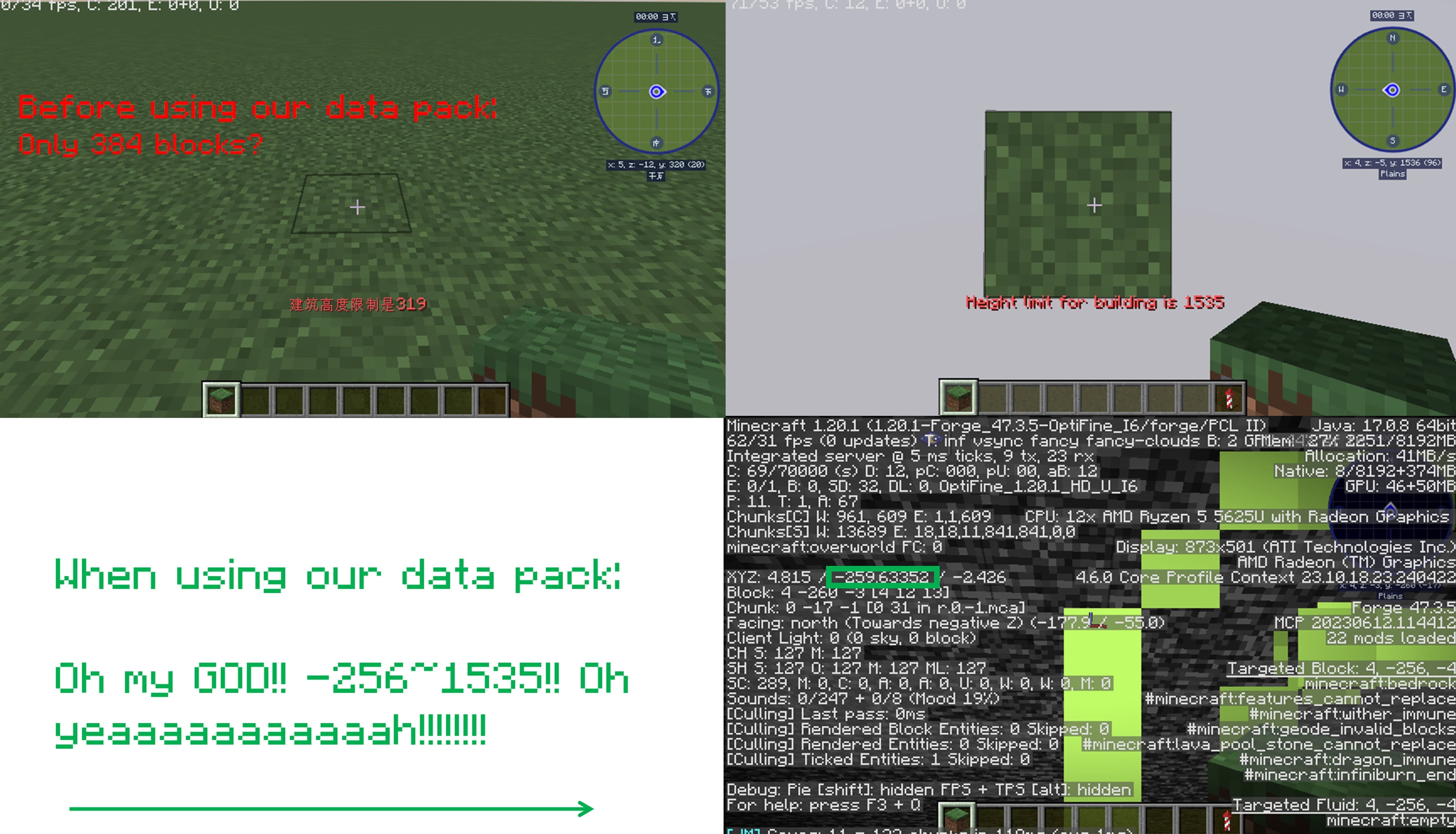data pack effect