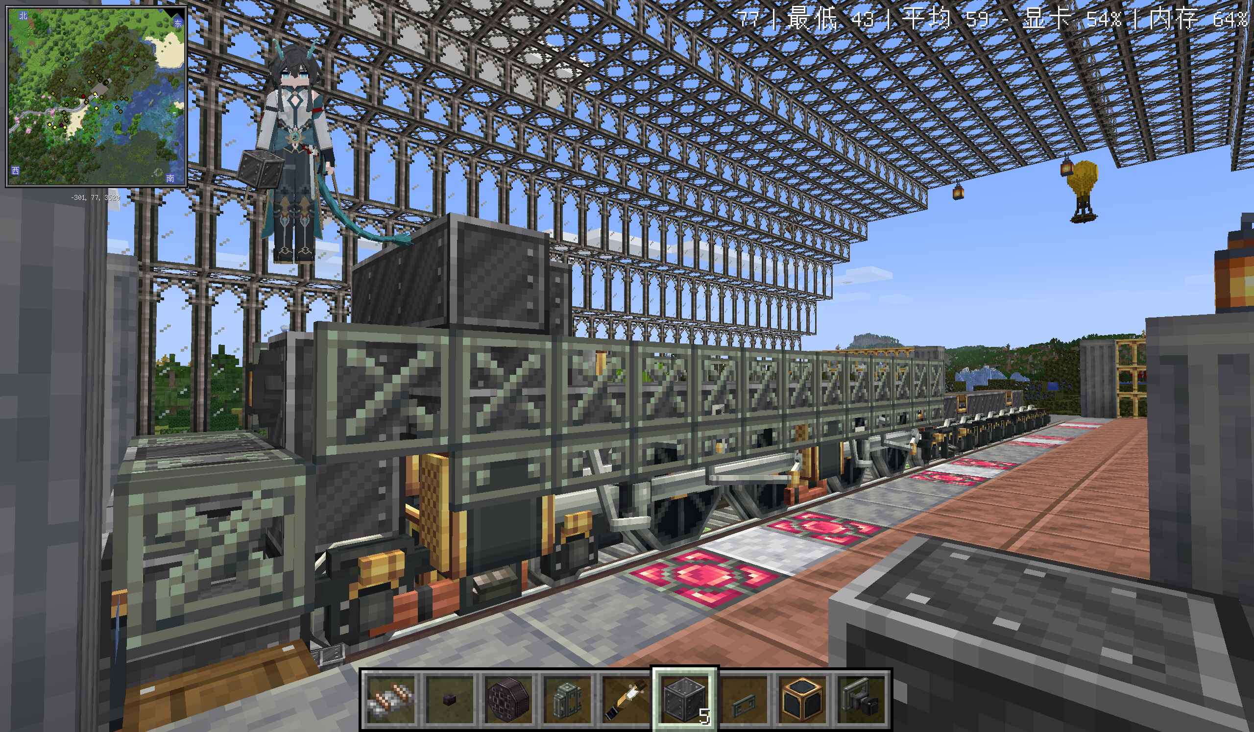 building train