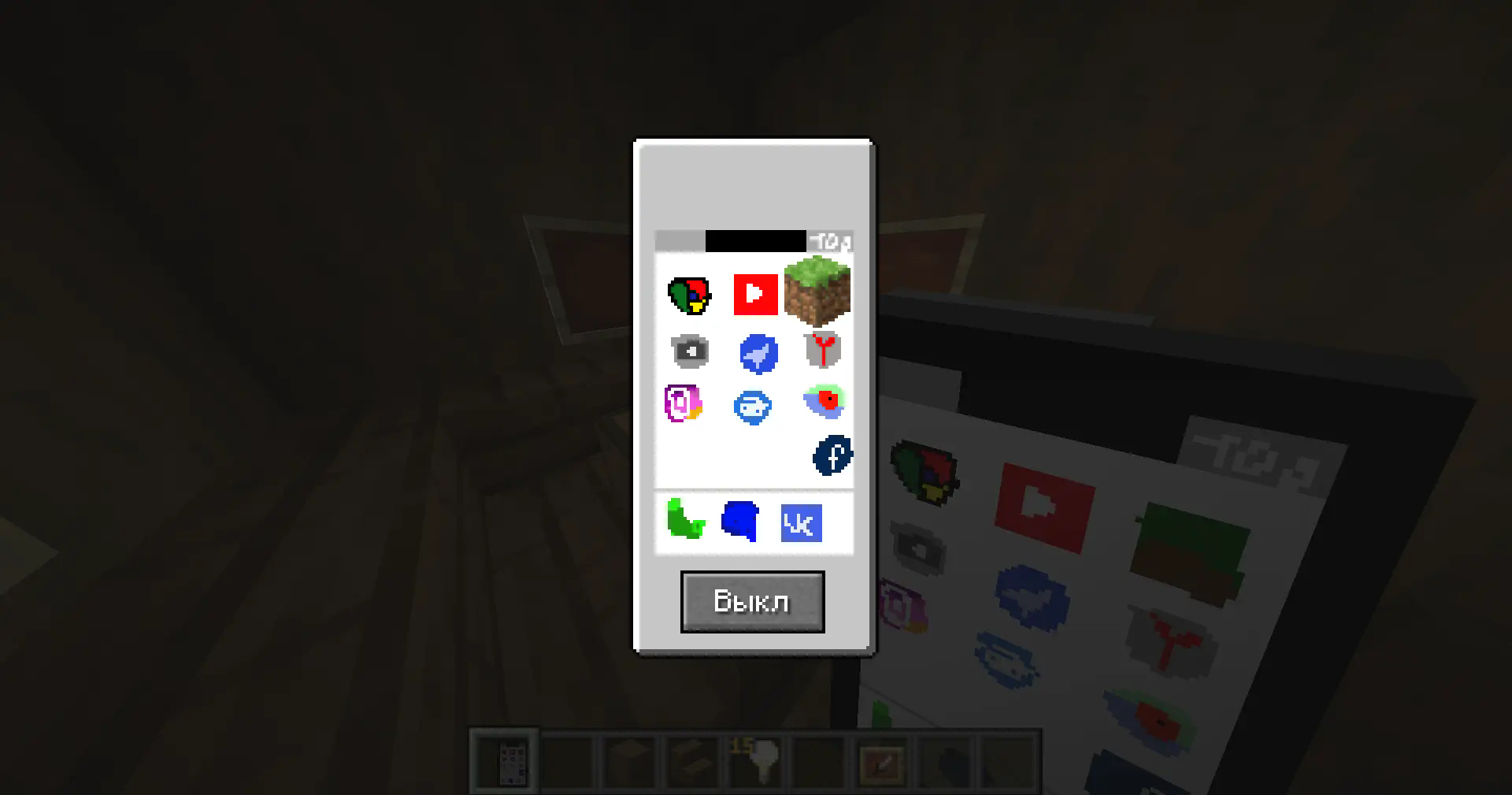 phone interface