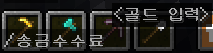 명령어 제안