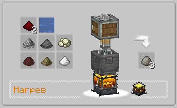 Recipe for blast-resistant clay.