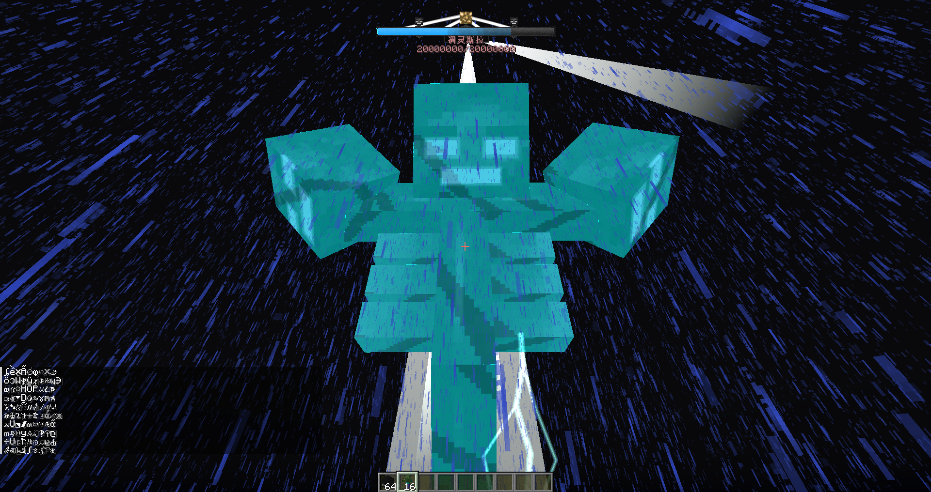 Witherzilla
