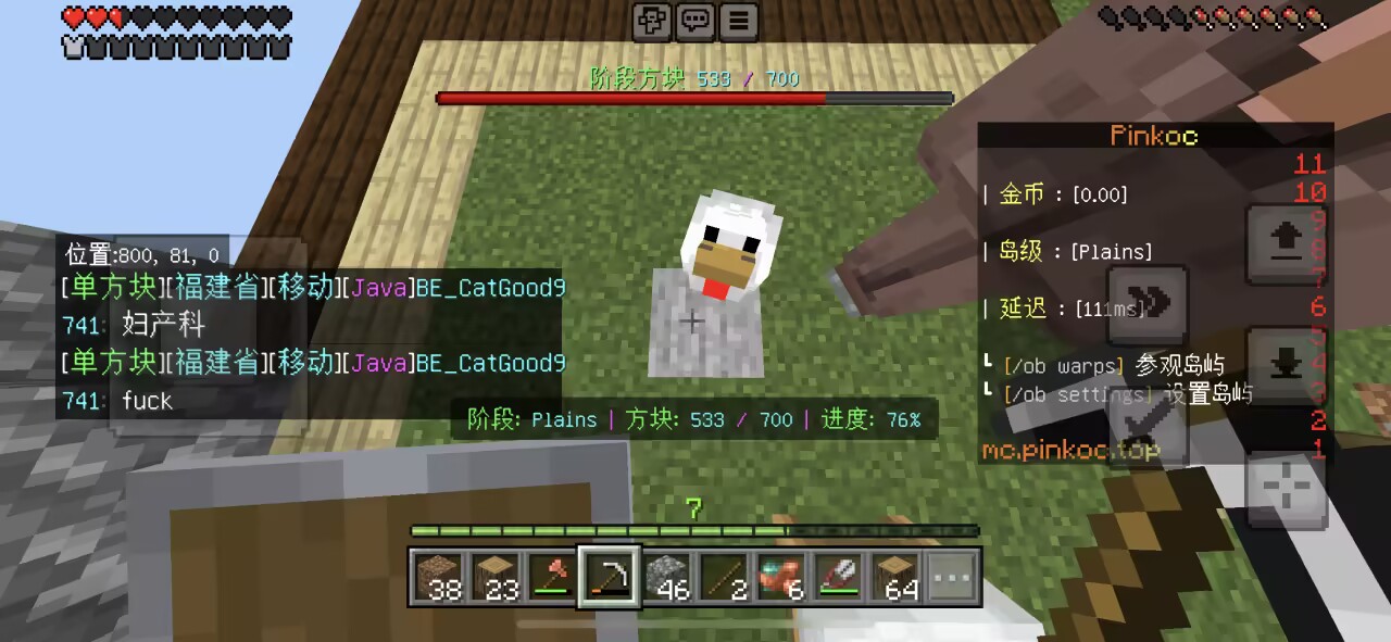 aoneblock