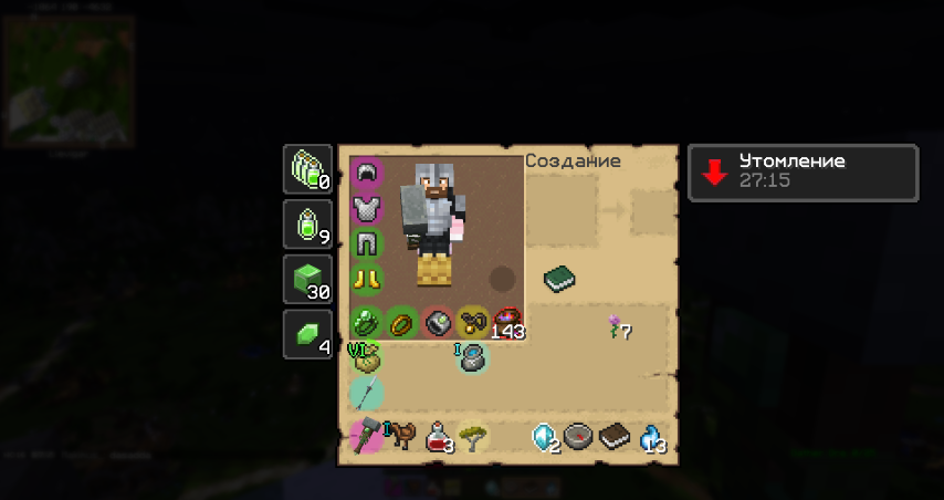 inventory